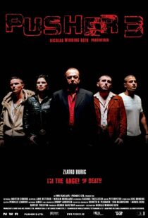 دانلود فیلم Pusher III 200548972-1734773165