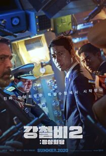 دانلود فیلم Steel Rain 2 202050514-1917578634