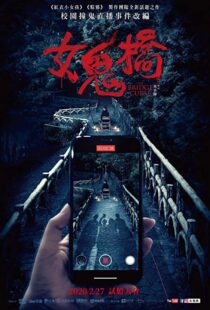 دانلود فیلم The Bridge Curse 202051163-246071260