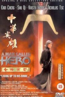 دانلود فیلم A Man Called Hero 199952918-772586590