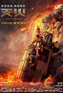 دانلود فیلم Skyfire 201954112-983588663