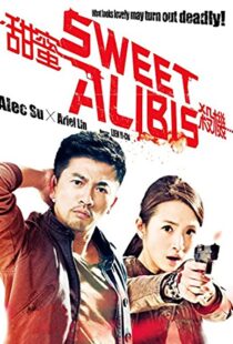 دانلود فیلم Sweet Alibis 201454711-1976235288