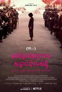 دانلود فیلم First They Killed My Father 201755026-1666688664