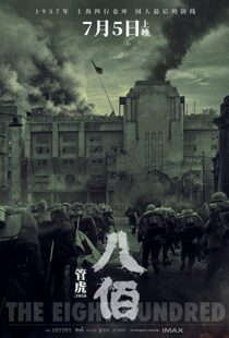 دانلود فیلم The Eight Hundred 202055332-1364186990
