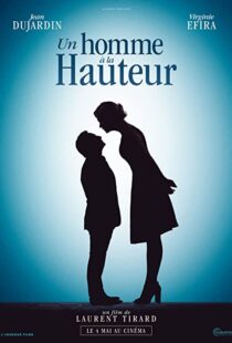 دانلود فیلم Up for Love 201654660-897790238