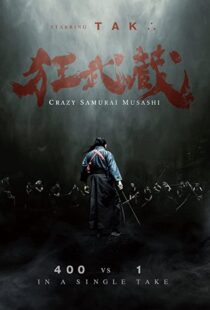 دانلود فیلم Crazy Samurai Musashi 202054389-1357449038