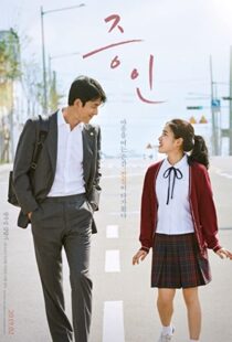دانلود فیلم Innocent Witness 201956534-1617607034