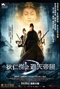 دانلود فیلم Detective Dee: Mystery of the Phantom Flame 201056220-418123213