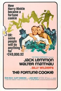 دانلود فیلم The Fortune Cookie 196658304-587744565