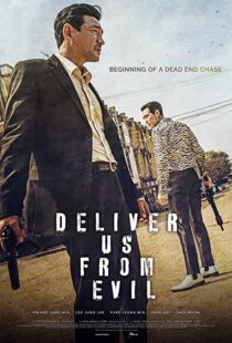 دانلود فیلم Deliver Us from Evil 202057646-1603793472