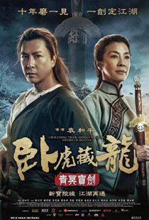 دانلود فیلم Crouching Tiger, Hidden Dragon: Sword of Destiny 201657534-1651266398