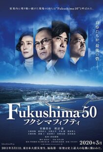 دانلود فیلم Fukushima 50 202057651-1230117850