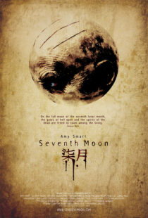 دانلود فیلم Seventh Moon 200859787-1474869945