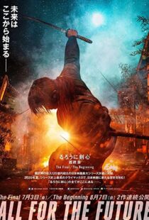 دانلود فیلم Rurouni Kenshin: Final Chapter Part I – The Final 202159503-338389718