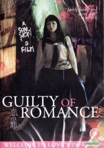 دانلود فیلم Guilty of Romance 201179370-949028700