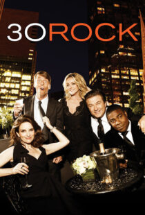 دانلود سریال 30 Rock79529-786395987