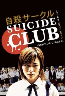 دانلود فیلم Suicide Club 200179375-1909782192