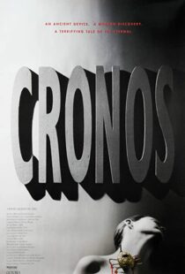 دانلود فیلم Cronos 199381829-957378131