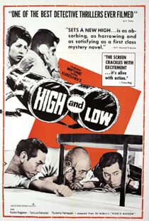 دانلود فیلم High and Low 196379645-1513467744