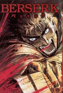 دانلود انیمه Berserk79039-1940195760