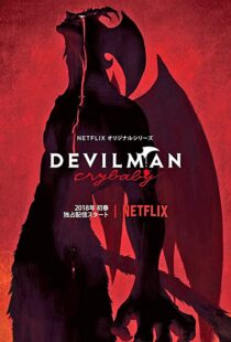 دانلود انیمه Devilman: Crybaby80937-780244329