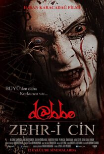 دانلود فیلم Dabbe 5: Curse of the Jinn 201483698-1499702751