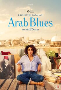 دانلود فیلم Arab Blues 201982394-1402102650