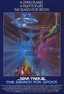 دانلود فیلم Star Trek III: The Search for Spock 198485884-37615238