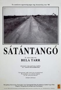 دانلود فیلم Satantango 199484710-270414895