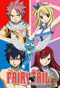 دانلود انیمه Fairy Tail85300-2075141806
