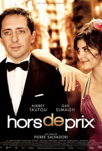 دانلود فیلم Priceless 200684691-96269761