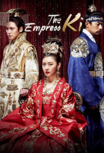 دانلود سریال کره ای The Empress Ki83142-1459846317