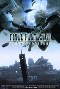 دانلود انیمه Final Fantasy VII: Advent Children 200584222-2052535588