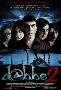 دانلود فیلم Dabbe 2 200983684-132362436