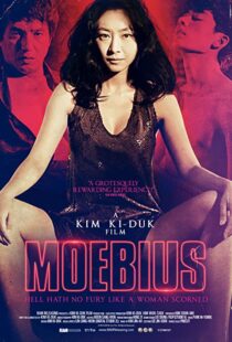دانلود فیلم کره ای Moebius 201383486-185666228