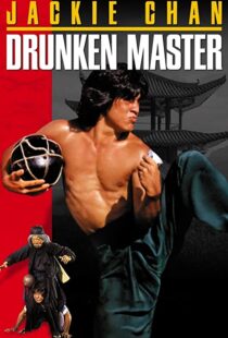 دانلود فیلم Drunken Master 197883299-1948484832