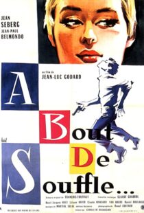 دانلود فیلم Breathless 196082317-1272189719