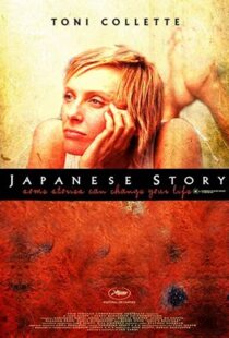 دانلود فیلم Japanese Story 200383016-743953671