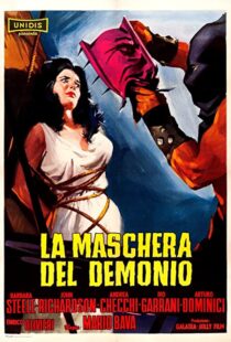 دانلود فیلم Black Sunday 196081713-1391569380