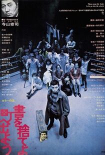دانلود فیلم Throw Away Your Books, Rally in the Streets 197181999-1415646209