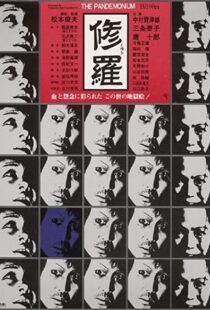 دانلود فیلم Demons 197181946-338017430