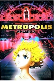 دانلود انیمه Metropolis 200184483-1745218738