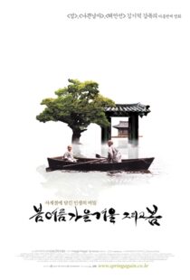 دانلود فیلم کره ای Spring, Summer, Fall, Winter… and Spring 200383759-1340695142