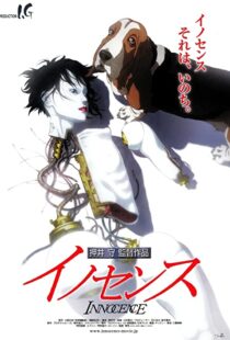 دانلود انیمه Ghost in the Shell 2: Innocence 200484911-48234535
