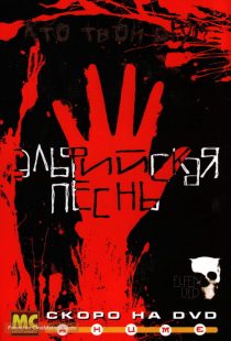 دانلود انیمه Elfen Lied84186-943968579