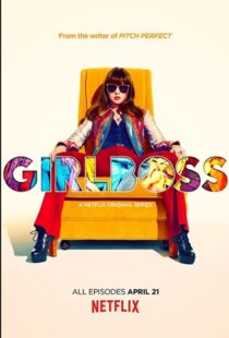 دانلود سریال Girlboss81311-1151851164