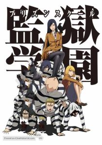 دانلود انیمه Prison School85295-2031491999