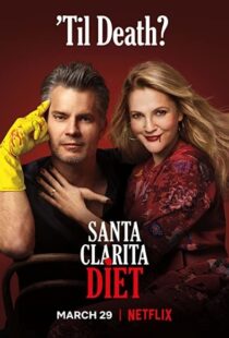 دانلود سریال Santa Clarita Diet81493-1614123798