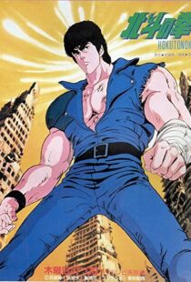 دانلود انیمه Fist of the North Star95343-2036049653