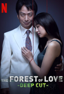دانلود سریال The Forest of Love: Deep Cut88324-642992735